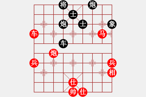 象棋棋谱图片：赵鑫鑫 先和 王天一 - 步数：110 