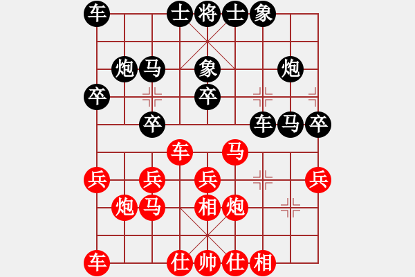 象棋棋谱图片：程吉俊 先和 赵玮 - 步数：20 