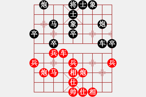 象棋棋谱图片：程吉俊 先和 赵玮 - 步数：30 