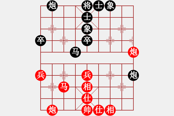 象棋棋谱图片：程吉俊 先和 赵玮 - 步数：40 