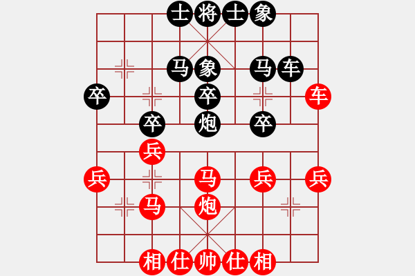 象棋棋谱图片：第11轮 2-2 山东 刘子健红先和 江苏 徐超 - 步数：40 