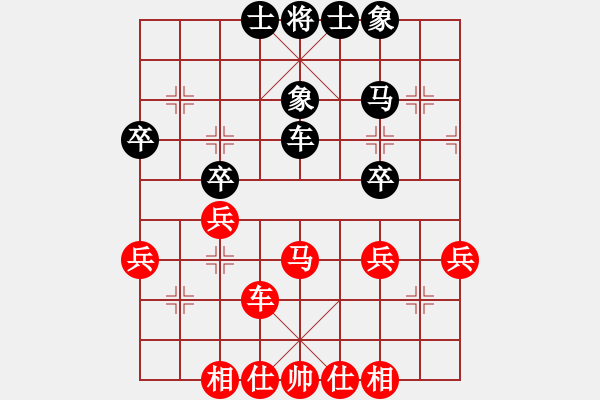 象棋棋谱图片：第11轮 2-2 山东 刘子健红先和 江苏 徐超 - 步数：50 