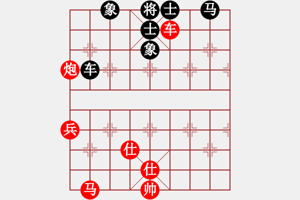 象棋棋譜圖片：夢子[紅] -VS- 惡魔￡之吻[黑] - 步數(shù)：100 