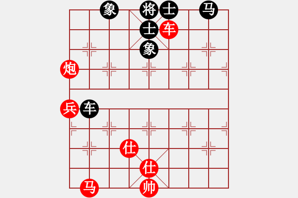 象棋棋譜圖片：夢子[紅] -VS- 惡魔￡之吻[黑] - 步數(shù)：110 