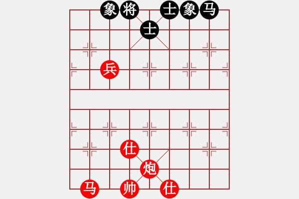 象棋棋譜圖片：夢子[紅] -VS- 惡魔￡之吻[黑] - 步數(shù)：130 