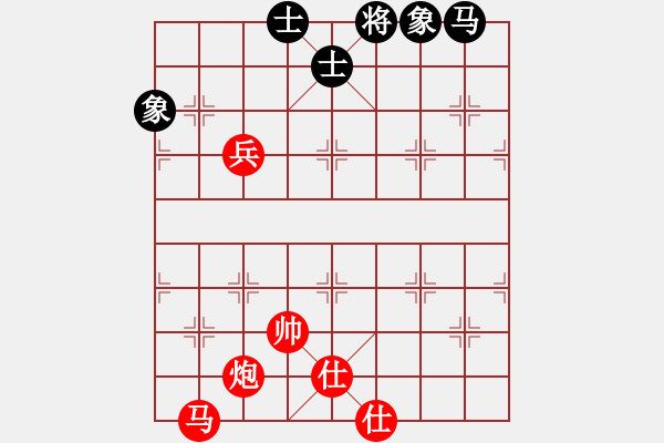 象棋棋譜圖片：夢子[紅] -VS- 惡魔￡之吻[黑] - 步數(shù)：140 