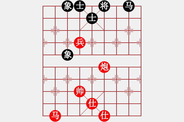 象棋棋譜圖片：夢子[紅] -VS- 惡魔￡之吻[黑] - 步數(shù)：150 