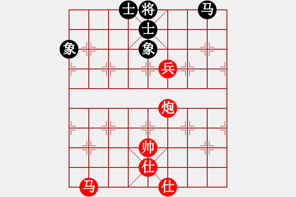 象棋棋譜圖片：夢子[紅] -VS- 惡魔￡之吻[黑] - 步數(shù)：160 