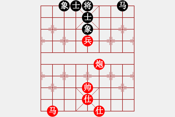 象棋棋譜圖片：夢子[紅] -VS- 惡魔￡之吻[黑] - 步數(shù)：170 