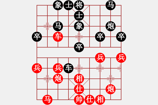 象棋棋譜圖片：夢子[紅] -VS- 惡魔￡之吻[黑] - 步數(shù)：30 