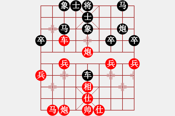 象棋棋譜圖片：夢子[紅] -VS- 惡魔￡之吻[黑] - 步數(shù)：40 