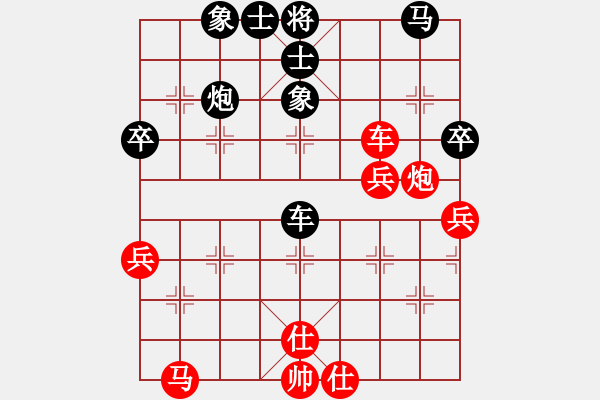 象棋棋譜圖片：夢子[紅] -VS- 惡魔￡之吻[黑] - 步數(shù)：50 