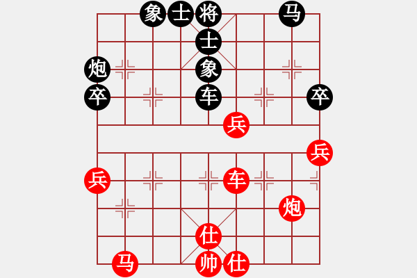 象棋棋譜圖片：夢子[紅] -VS- 惡魔￡之吻[黑] - 步數(shù)：60 