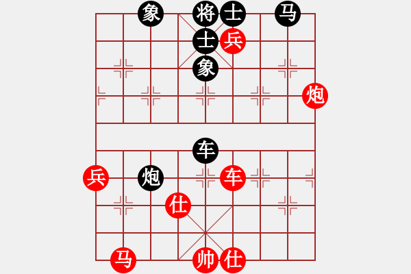 象棋棋譜圖片：夢子[紅] -VS- 惡魔￡之吻[黑] - 步數(shù)：80 