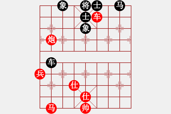 象棋棋譜圖片：夢子[紅] -VS- 惡魔￡之吻[黑] - 步數(shù)：90 