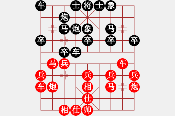 象棋棋譜圖片：煙臺(tái)路邊棋(6段)-負(fù)-寧河愛(ài)好者(6段) - 步數(shù)：20 