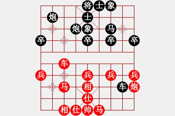 象棋棋譜圖片：煙臺(tái)路邊棋(6段)-負(fù)-寧河愛(ài)好者(6段) - 步數(shù)：40 