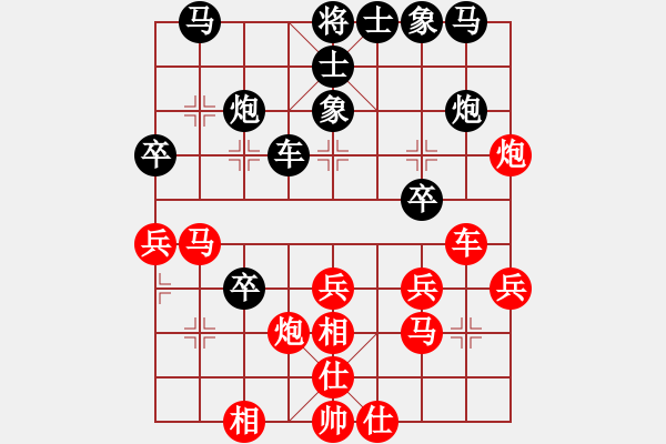 象棋棋譜圖片：特洛伊木馬(月將)-和-推薦剛(7段) - 步數(shù)：30 