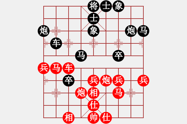 象棋棋譜圖片：特洛伊木馬(月將)-和-推薦剛(7段) - 步數(shù)：40 