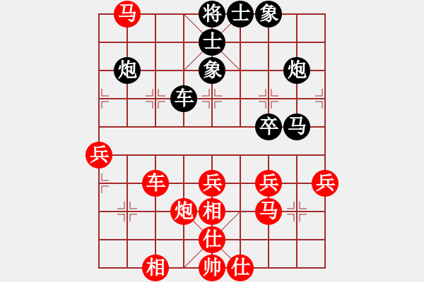 象棋棋譜圖片：特洛伊木馬(月將)-和-推薦剛(7段) - 步數(shù)：50 