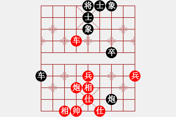 象棋棋譜圖片：特洛伊木馬(月將)-和-推薦剛(7段) - 步數(shù)：70 