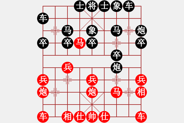 象棋棋谱图片：李锦欢 先和 谢景波 - 步数：20 