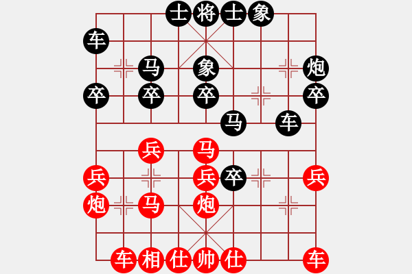 象棋棋谱图片：李锦欢 先和 谢景波 - 步数：30 