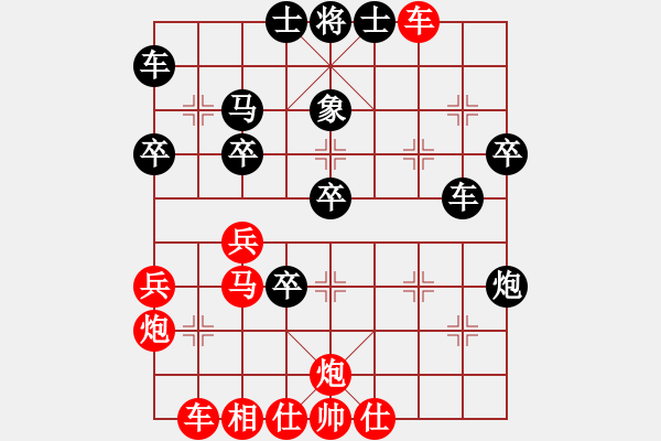 象棋棋谱图片：李锦欢 先和 谢景波 - 步数：40 
