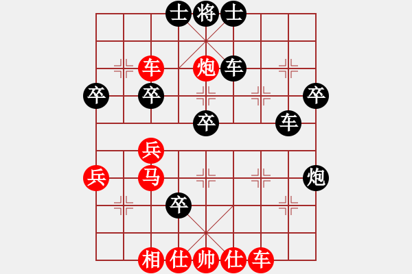 象棋棋谱图片：李锦欢 先和 谢景波 - 步数：50 