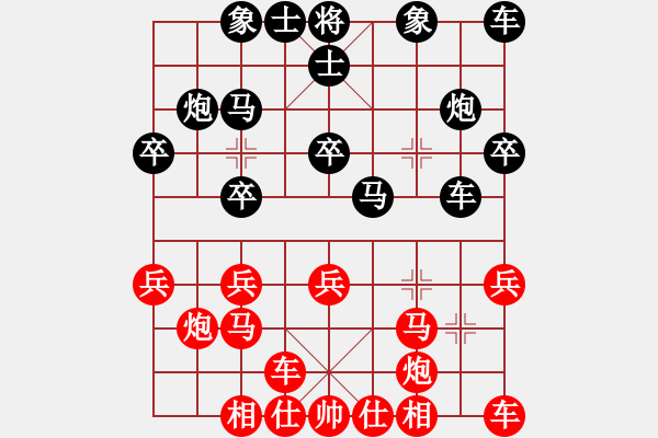 象棋棋譜圖片：2019.12.12.1好友十分鐘后勝莊曉東8-2 - 步數(shù)：20 