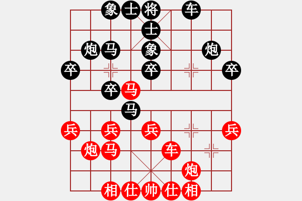 象棋棋譜圖片：2019.12.12.1好友十分鐘后勝莊曉東8-2 - 步數(shù)：30 