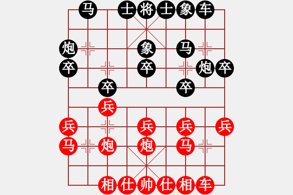 象棋棋譜圖片：黃埔軍校(6星)-勝-無情劍(9星) - 步數(shù)：20 