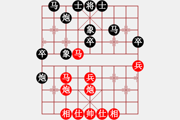 象棋棋譜圖片：黃埔軍校(6星)-勝-無情劍(9星) - 步數(shù)：40 