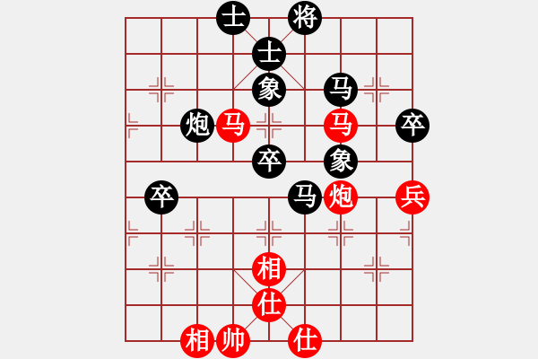 象棋棋譜圖片：黃埔軍校(6星)-勝-無情劍(9星) - 步數(shù)：80 