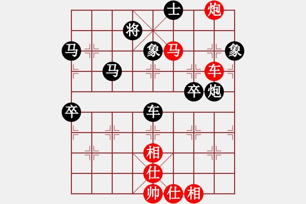 象棋棋譜圖片：飛龍(北斗)-勝-臺風(fēng)測試(北斗) - 步數(shù)：130 