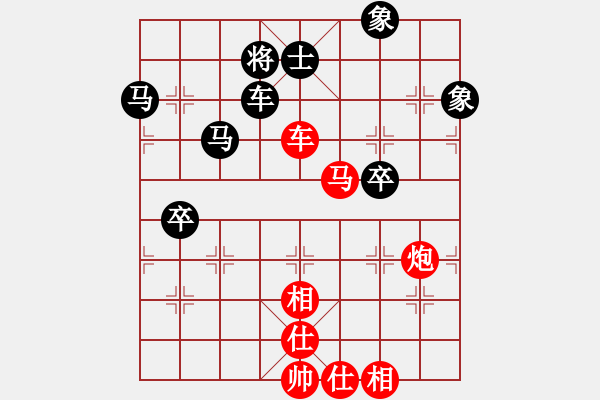 象棋棋譜圖片：飛龍(北斗)-勝-臺風(fēng)測試(北斗) - 步數(shù)：140 