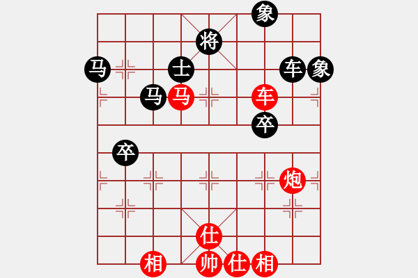 象棋棋譜圖片：飛龍(北斗)-勝-臺風(fēng)測試(北斗) - 步數(shù)：150 