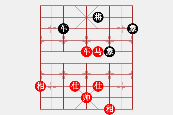 象棋棋譜圖片：飛龍(北斗)-勝-臺風(fēng)測試(北斗) - 步數(shù)：230 