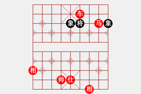 象棋棋譜圖片：飛龍(北斗)-勝-臺風(fēng)測試(北斗) - 步數(shù)：259 