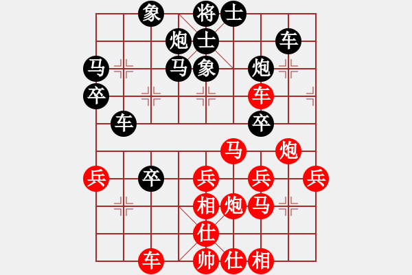 象棋棋譜圖片：飛龍(北斗)-勝-臺風(fēng)測試(北斗) - 步數(shù)：40 