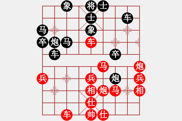 象棋棋譜圖片：飛龍(北斗)-勝-臺風(fēng)測試(北斗) - 步數(shù)：50 