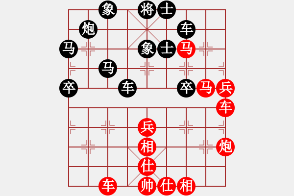 象棋棋譜圖片：飛龍(北斗)-勝-臺風(fēng)測試(北斗) - 步數(shù)：80 