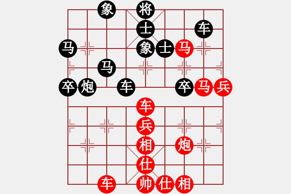 象棋棋譜圖片：飛龍(北斗)-勝-臺風(fēng)測試(北斗) - 步數(shù)：90 