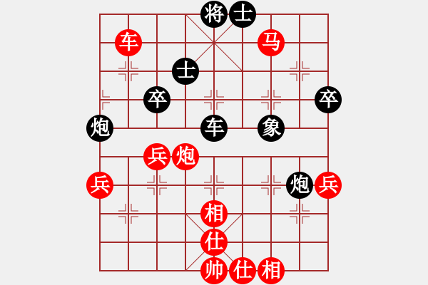 象棋棋譜圖片：象牙塔(9段)-勝-老人樂(6段) - 步數(shù)：69 