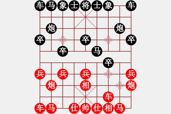 象棋棋譜圖片：12458局 A03-邊炮局-小蟲(chóng)引擎24層 紅先勝 天天AI選手 - 步數(shù)：10 