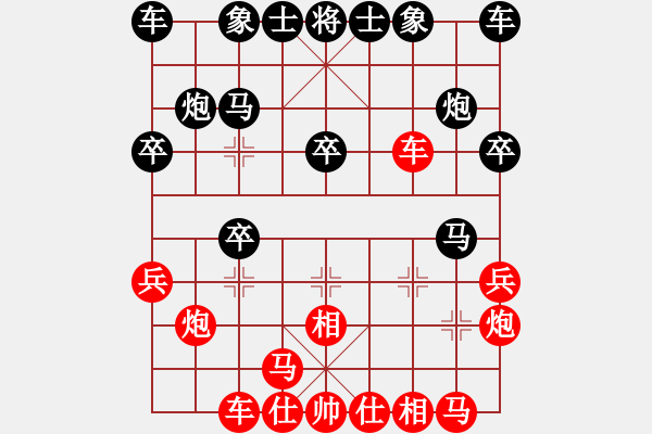 象棋棋譜圖片：12458局 A03-邊炮局-小蟲(chóng)引擎24層 紅先勝 天天AI選手 - 步數(shù)：20 