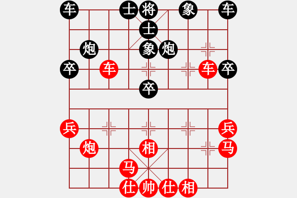 象棋棋譜圖片：12458局 A03-邊炮局-小蟲(chóng)引擎24層 紅先勝 天天AI選手 - 步數(shù)：30 