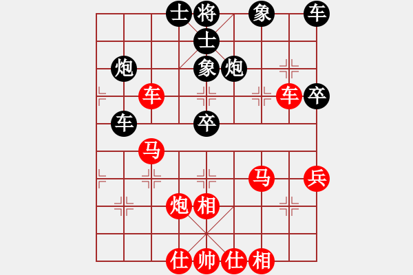 象棋棋譜圖片：12458局 A03-邊炮局-小蟲(chóng)引擎24層 紅先勝 天天AI選手 - 步數(shù)：40 