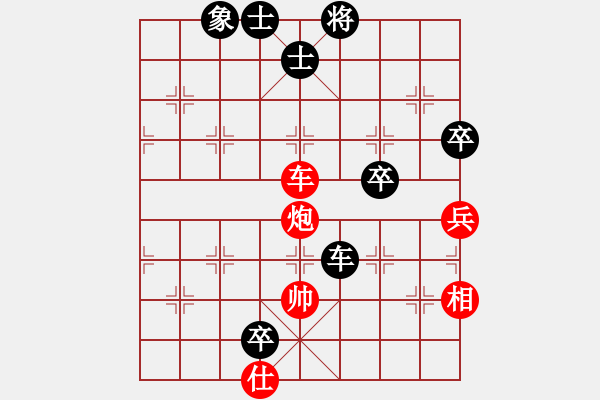 象棋棋譜圖片：仙人指路對黑飛左象（和棋） - 步數(shù)：100 