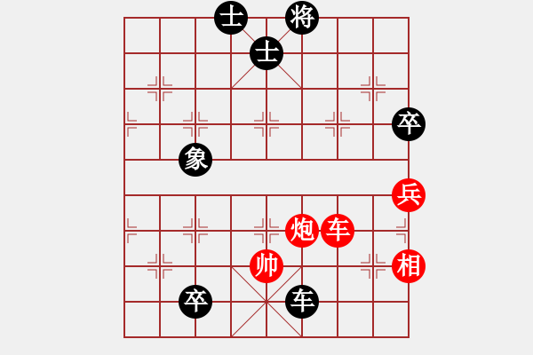 象棋棋譜圖片：仙人指路對黑飛左象（和棋） - 步數(shù)：120 